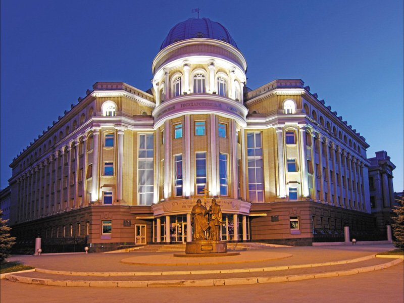 Саратовский государственный университет