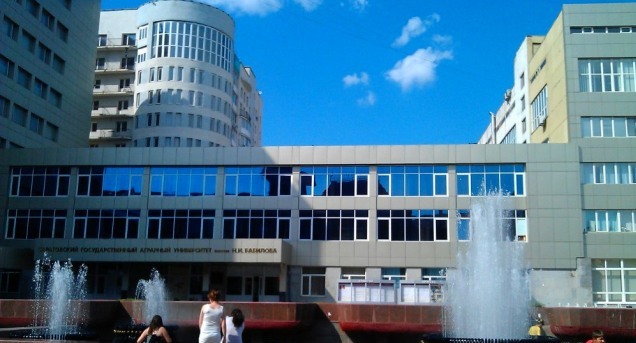 Аграрный университет