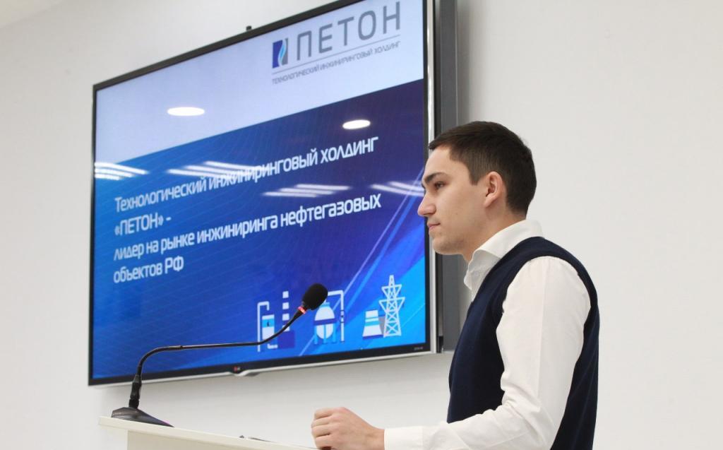 Работа в компании Петон