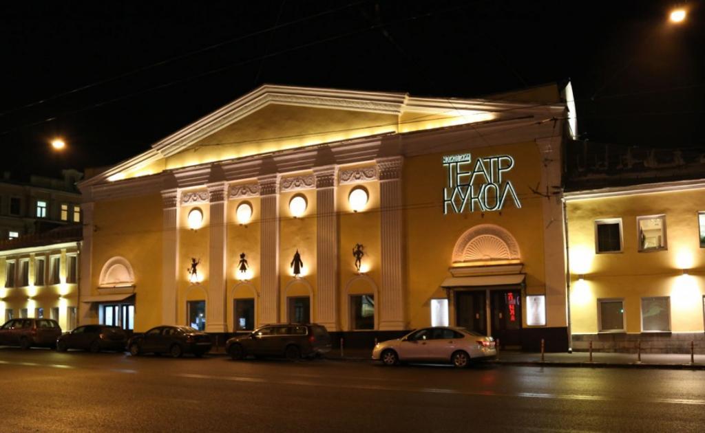 Театр кукол в Москве