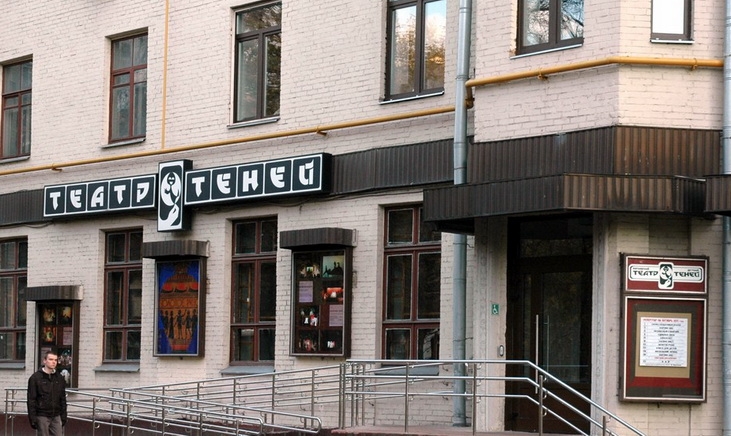 Театр теней в Москве