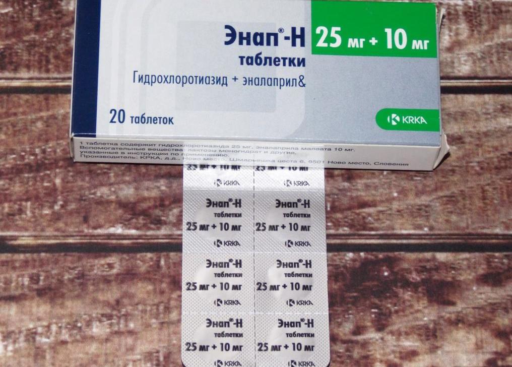 энап побочные действия отзывы
