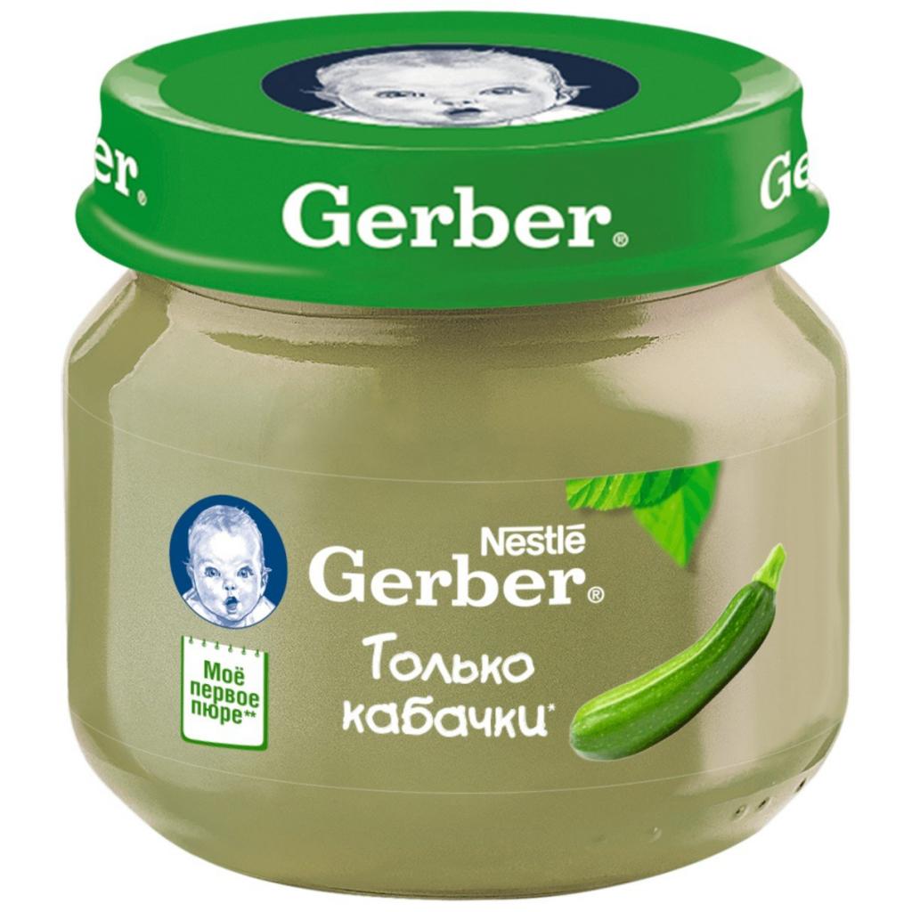 Пюре Гербер