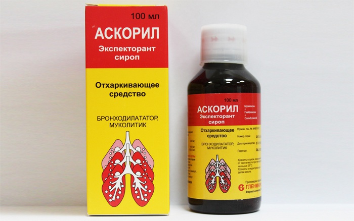 аскорил детский инструкция по применению сироп