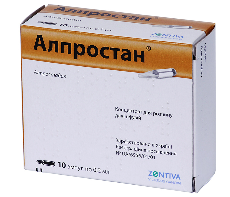 алпростан отзывы