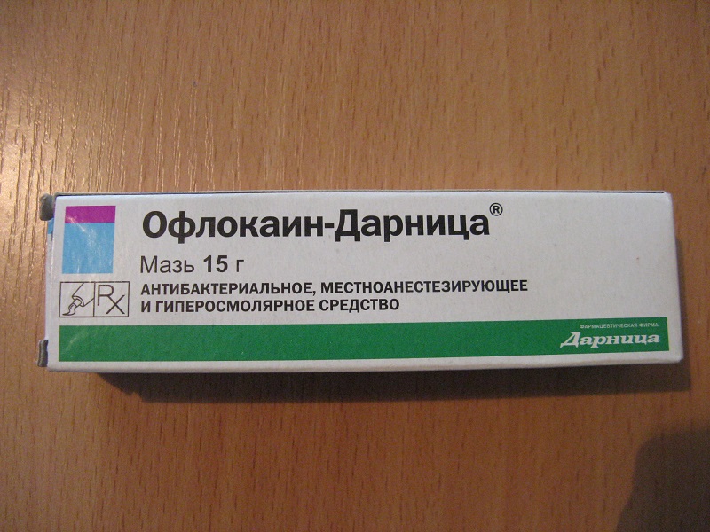 фурункул на шее лечение в домашних условиях