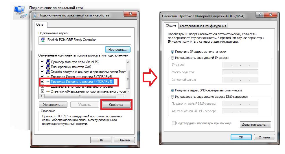 Настройка сетевой карты