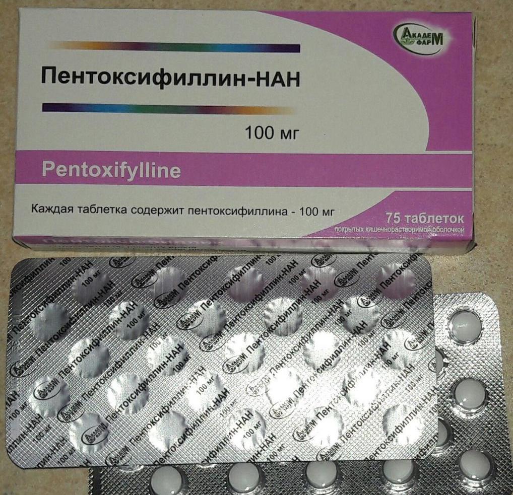 Маленькая дозировка