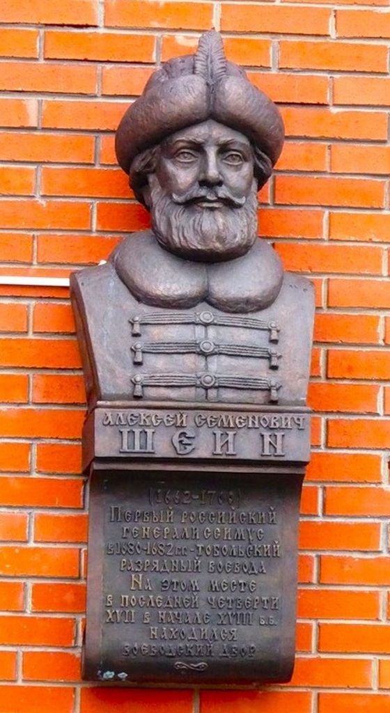 Памятник генералссисмусу А.С. Шеину