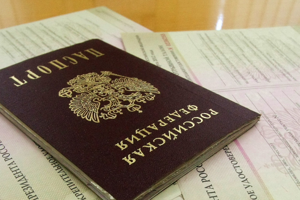 Как оформить временную регистрацию через интернет