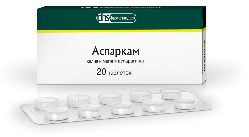 аспаркам это