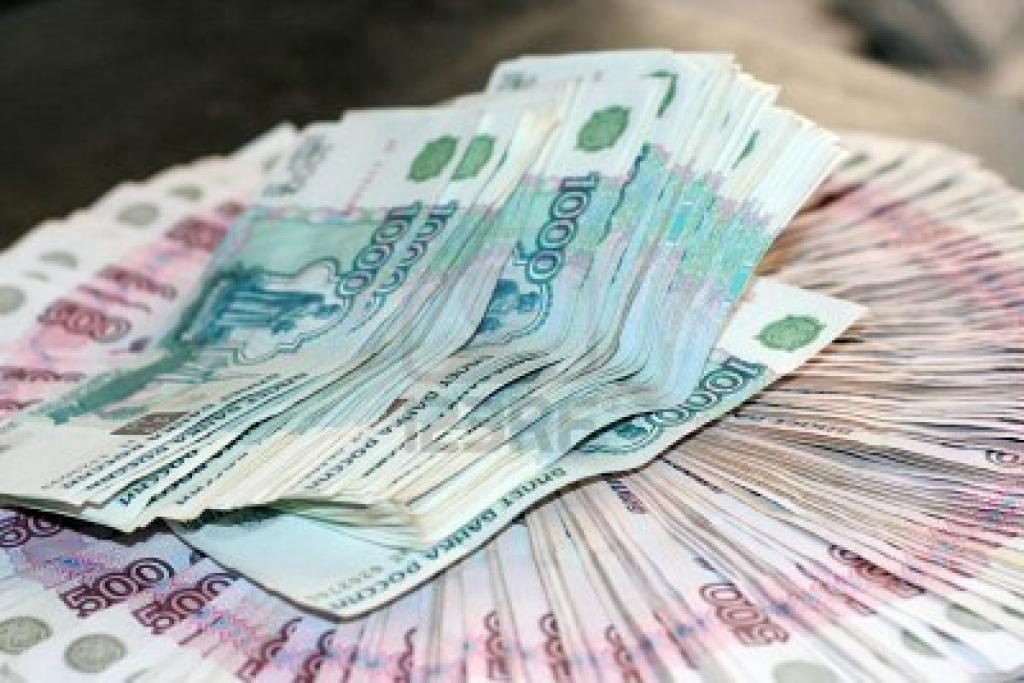Микрофинансовая компания "До Зарплаты"