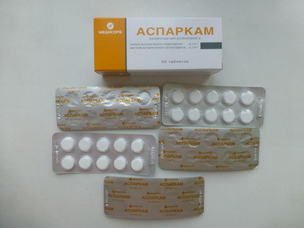 аспаркам для сердца