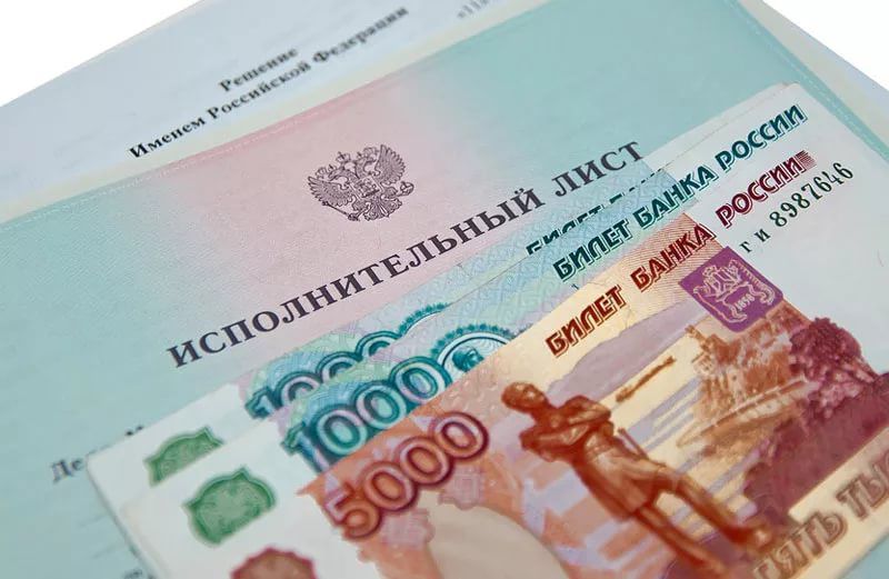 Взыскание алиментов