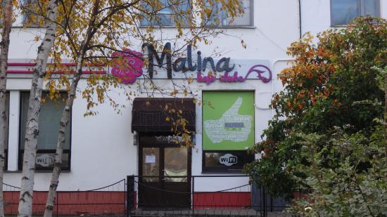 Вход в бар.