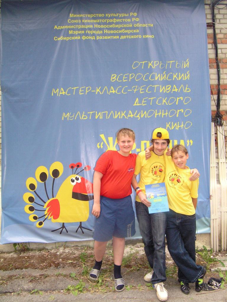 Участники фестиваля детской мультипликации