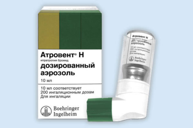 атровент аэрозоль аналоги