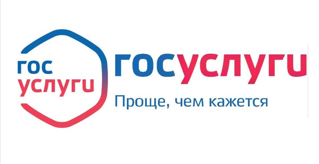 Как встать на учет в военкомате через "Госуслуги"