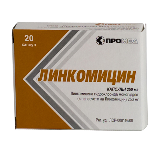 лучший антибиотик при остром бронхите