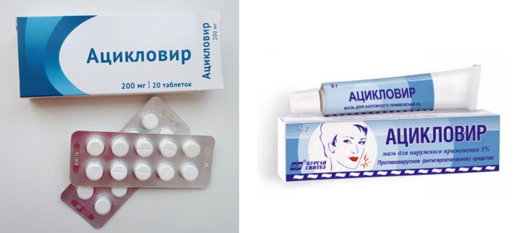 ацикловир во время грудного вскармливания