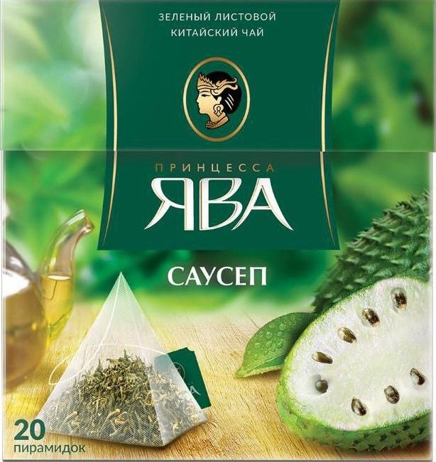 принцесса ява с саусепом