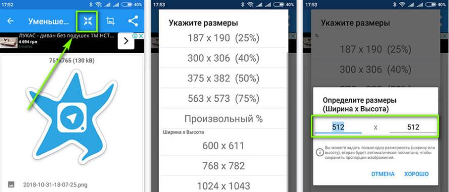 стикеры для "Телеграм"