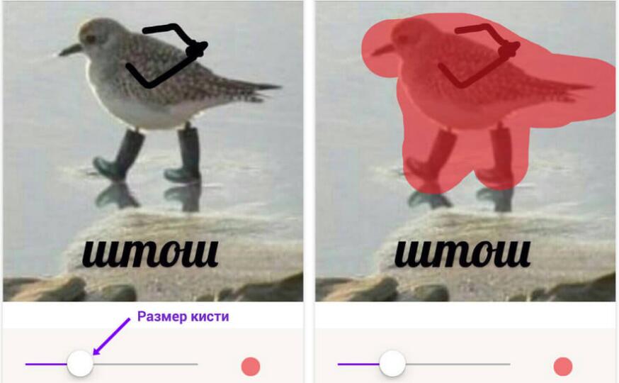 выделение объекта