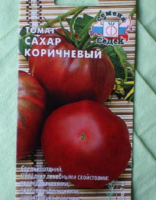 Пачка семян