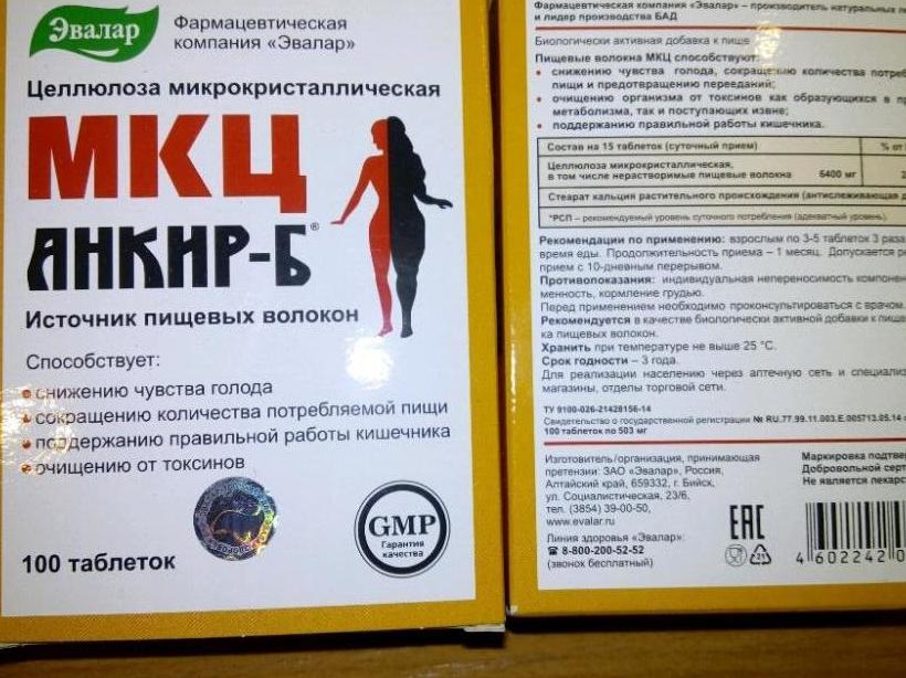 Инструкция МКЦ