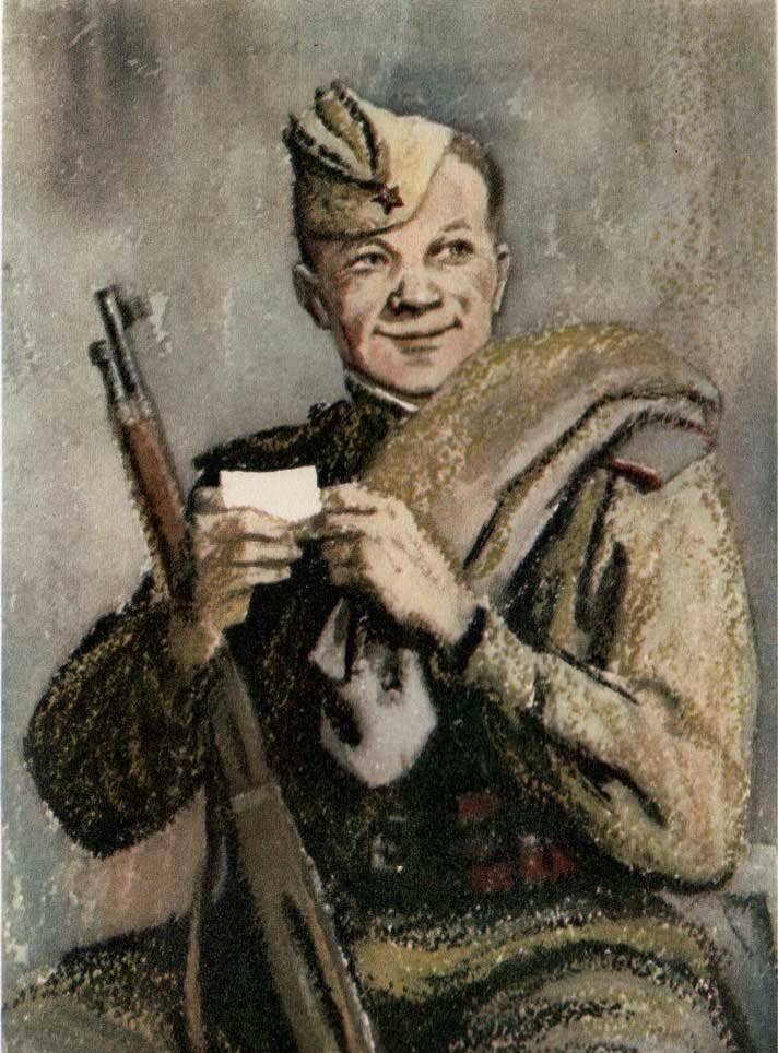 Василий Теркин